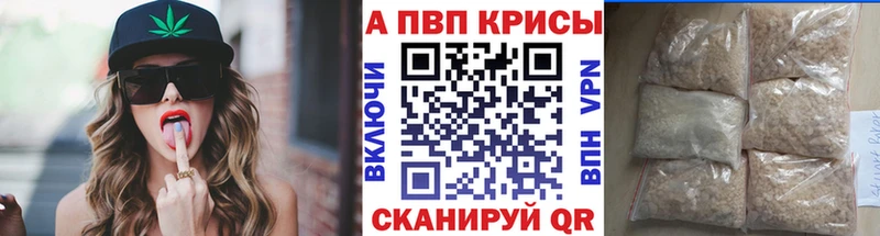 Alfa_PVP крисы CK  мега ссылки  Калининец  закладки 