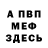 АМФЕТАМИН VHQ Andr Vilin