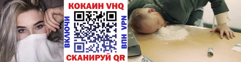 COCAIN 97%  blacksprut сайт  Калининец  где купить  