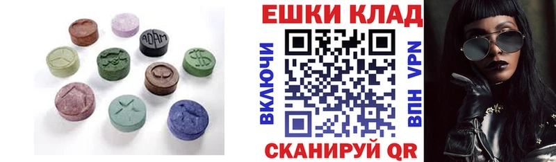 Ecstasy таблы  OMG ONION  Калининец 