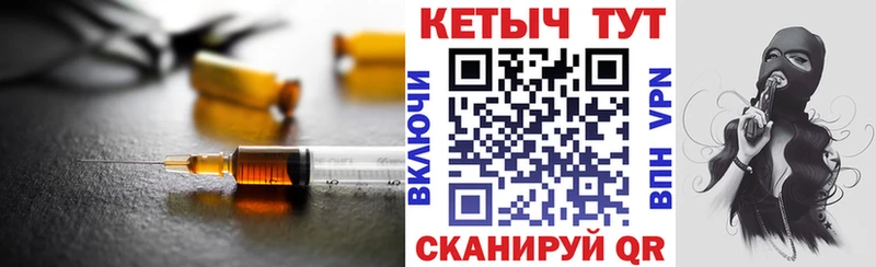 Кетамин ketamine  Калининец 