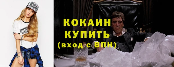 каннабис Белокуриха