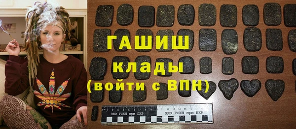 метамфетамин Баксан