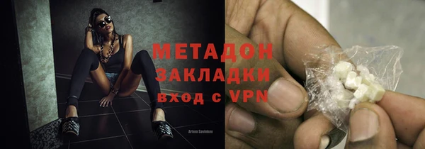 метамфетамин Баксан