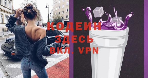 метамфетамин Баксан