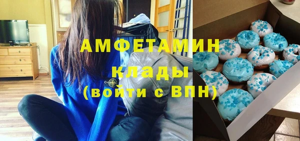 метамфетамин Баксан