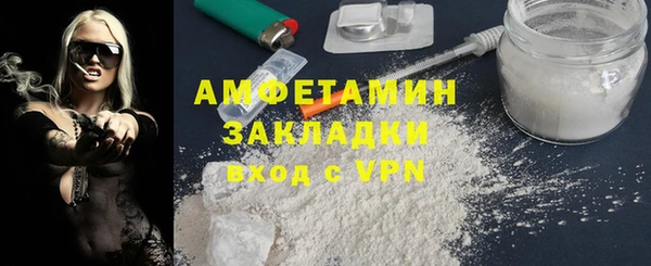 каннабис Белокуриха