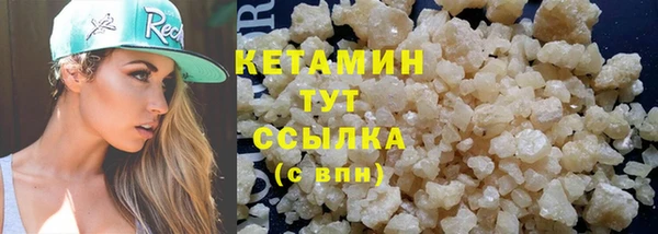 метамфетамин Баксан