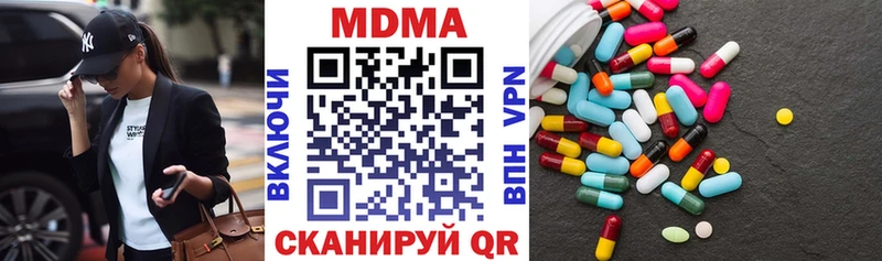 MDMA crystal  гидра вход  Калининец 