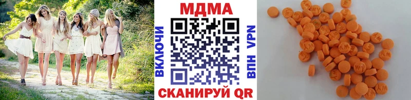 MDMA кристаллы Калининец
