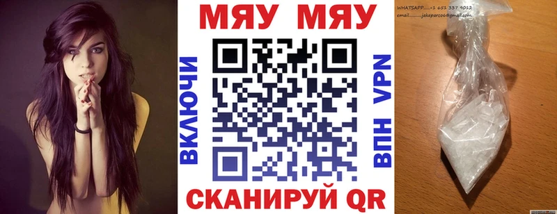 Меф mephedrone сайты даркнета какой сайт Калининец