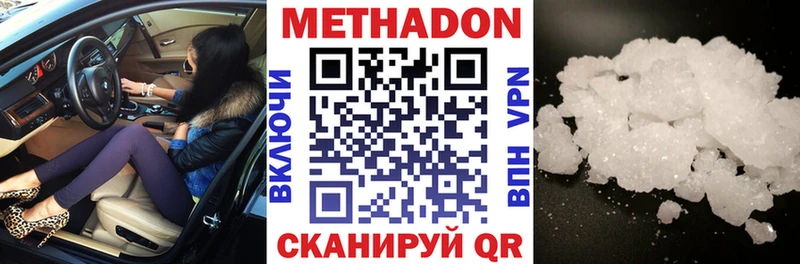 закладка  ОМГ ОМГ   Метадон methadone  Калининец 