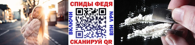 Первитин Methamphetamine  где найти   Калининец 