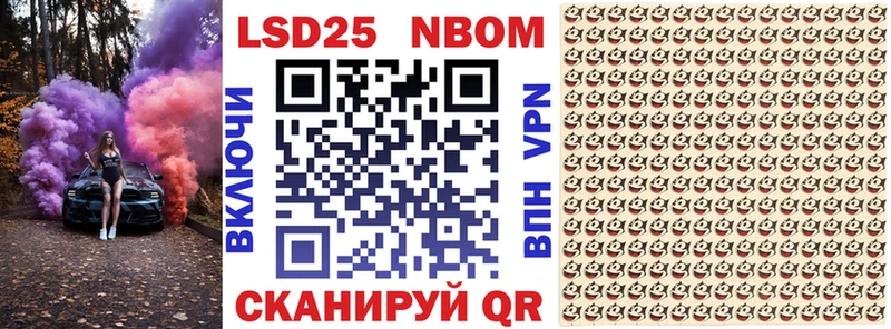KRAKEN tor  Калининец  Марки N-bome 1,8мг 