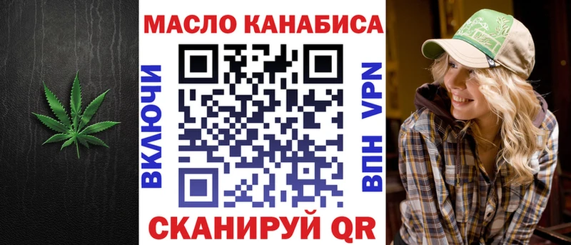 Дистиллят ТГК концентрат  Калининец 