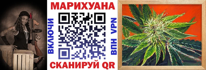 купить   Калининец  Бошки марихуана гибрид 